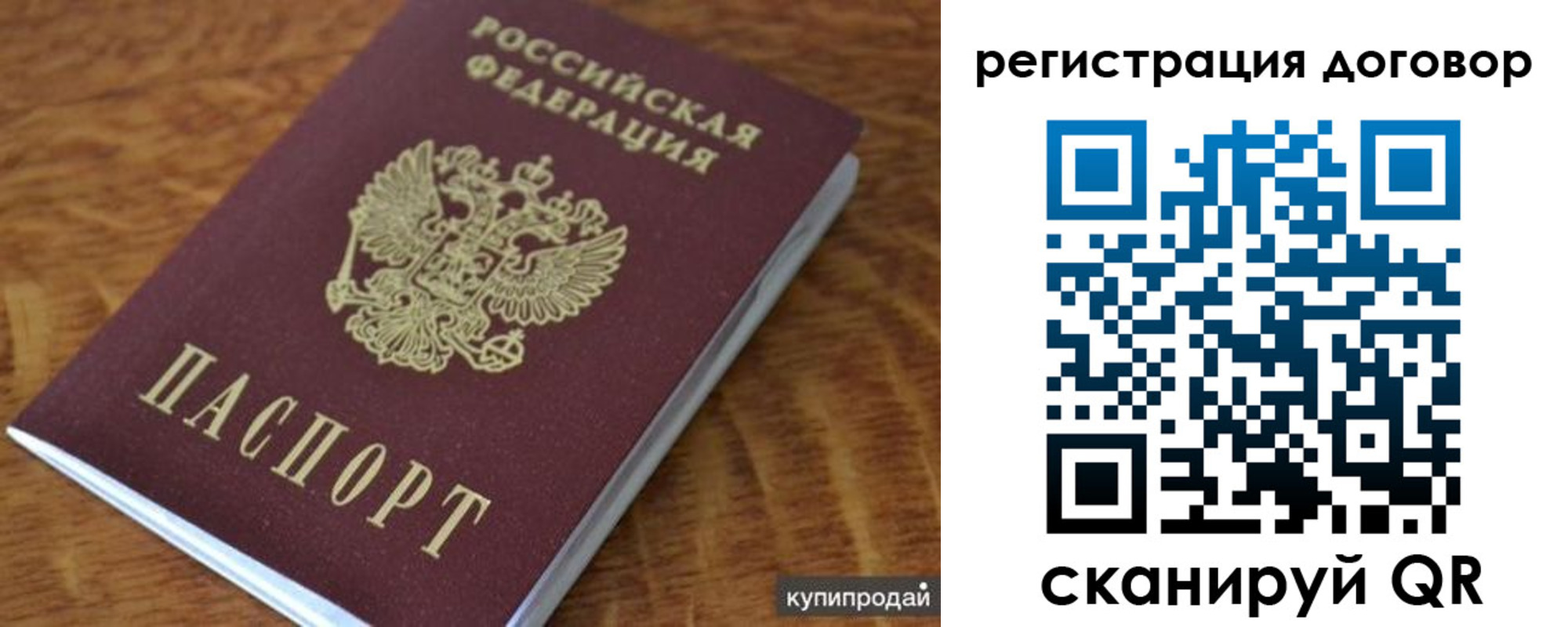 регистрация для дет. сада в Зернограде