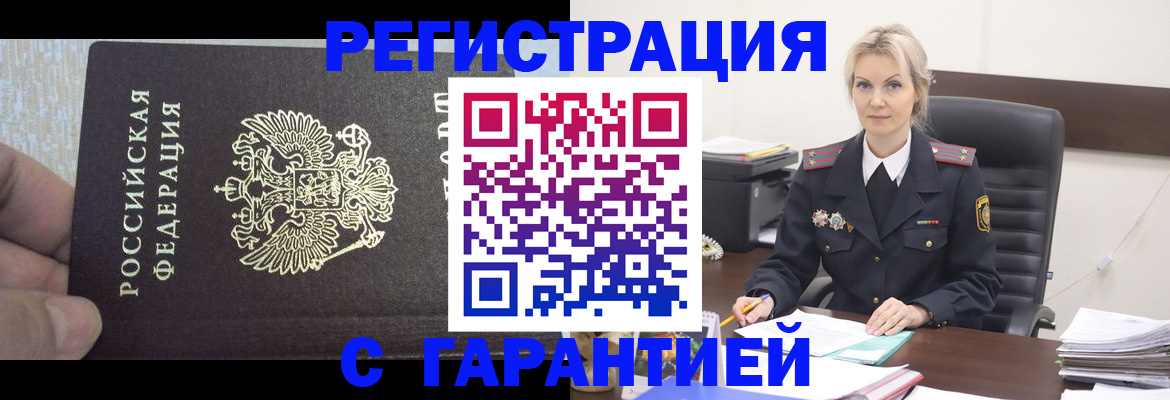 регистрация для школы в Зернограде