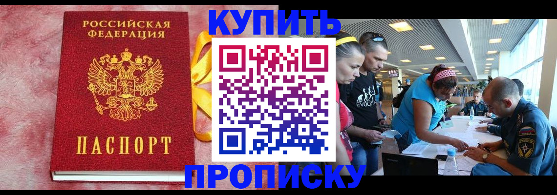 форма 3 в Зернограде